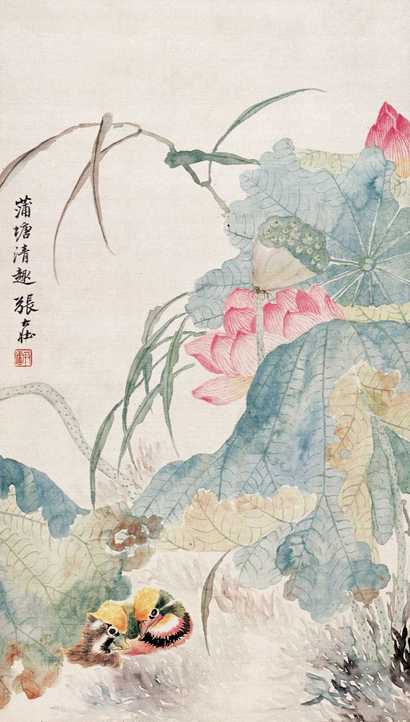 张大壮 蒲塘清趣 立轴